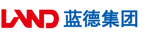 大黑鸡吧操我逼逼好痒好痒浪死了视频免费安徽蓝德集团电气科技有限公司